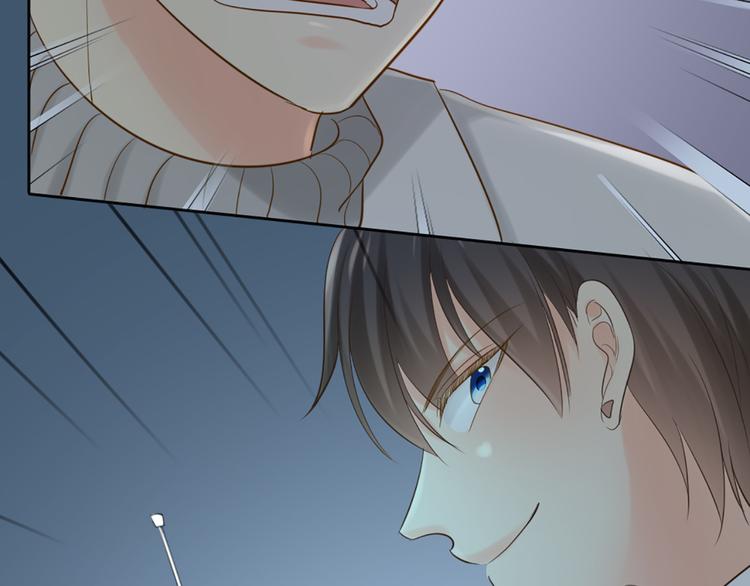 《新人类！男友会漏电》第80话 虚构的记忆 第14页