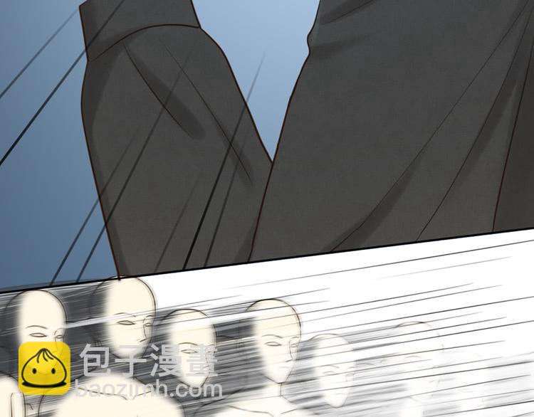 《新人类！男友会漏电》第80话 虚构的记忆 第16页