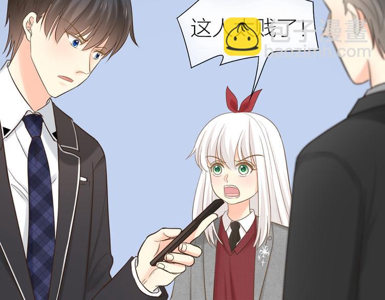 《新人类！男友会漏电》第80话 虚构的记忆 第36页