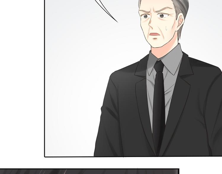 《新人类！男友会漏电》第80话 虚构的记忆 第38页