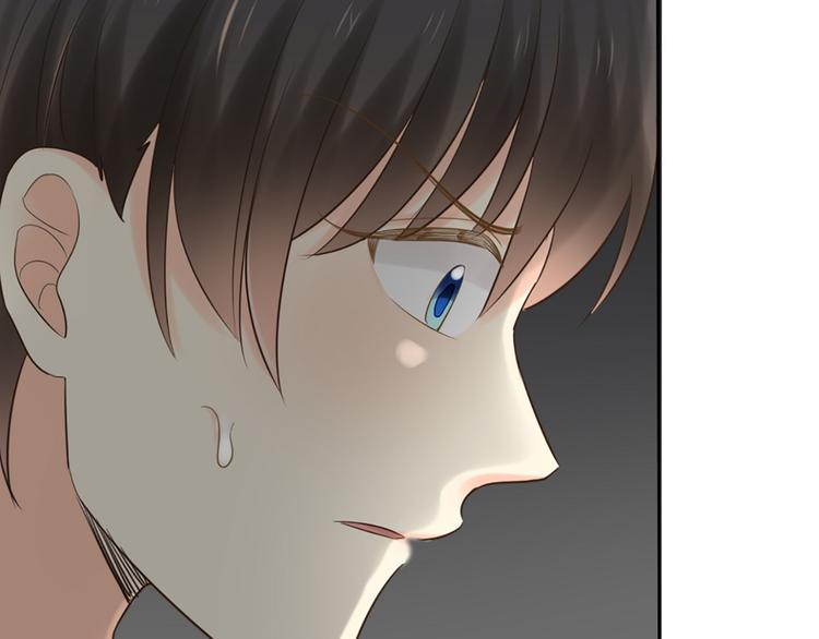 《新人类！男友会漏电》第80话 虚构的记忆 第39页