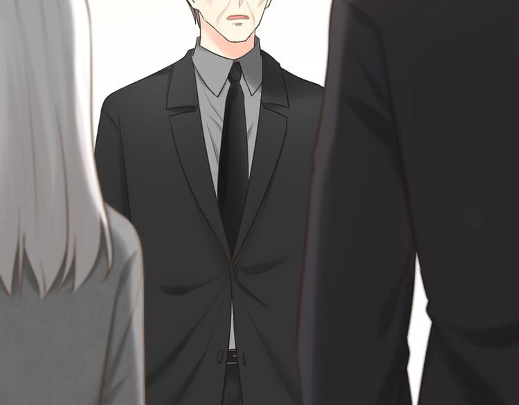 《新人类！男友会漏电》第80话 虚构的记忆 第47页