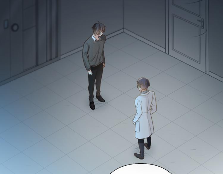 《新人类！男友会漏电》第79话 人工智能VS人工智能 第10页