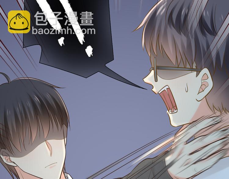 《新人类！男友会漏电》第79话 人工智能VS人工智能 第13页