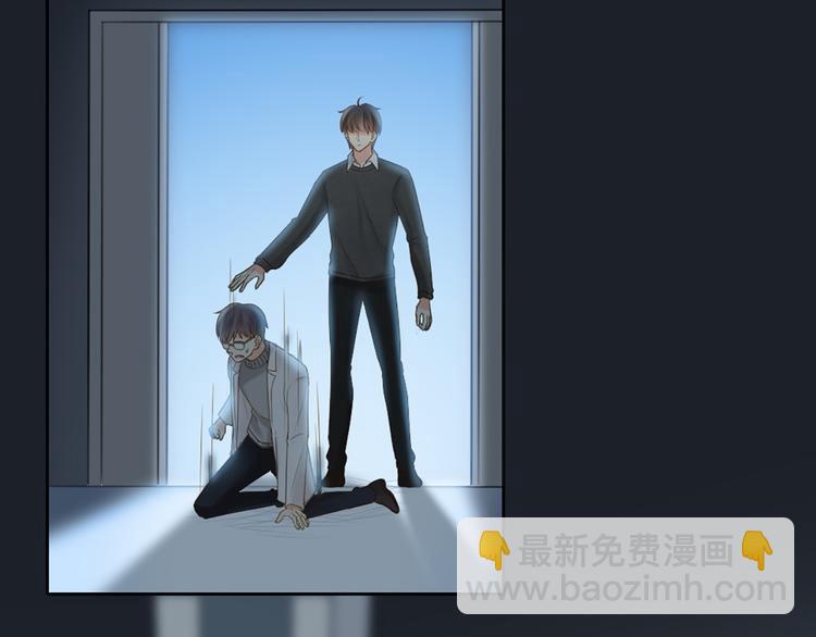《新人类！男友会漏电》第79话 人工智能VS人工智能 第32页