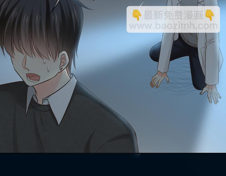 《新人类！男友会漏电》第79话 人工智能VS人工智能 第38页
