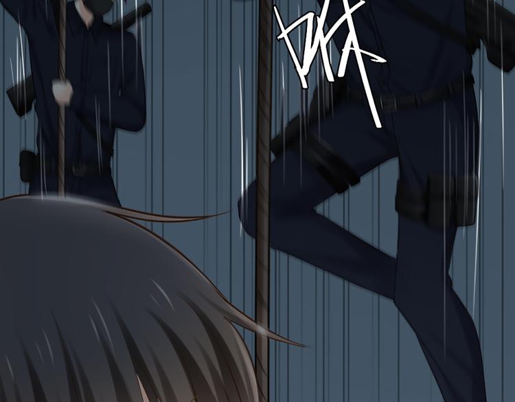 《新人类！男友会漏电》第79话 人工智能VS人工智能 第42页