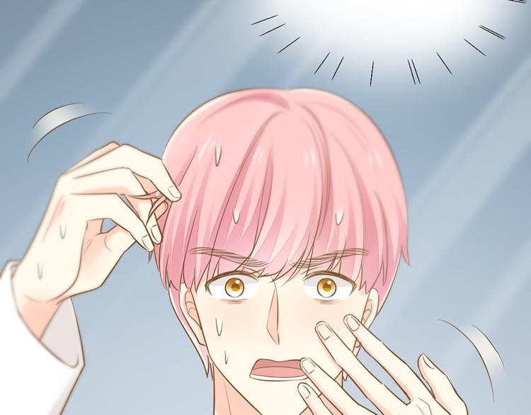 《新人类！男友会漏电》第77话 意识复制 第19页