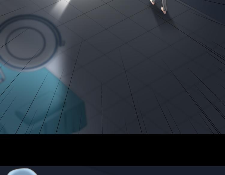 《新人类！男友会漏电》第77话 意识复制 第22页