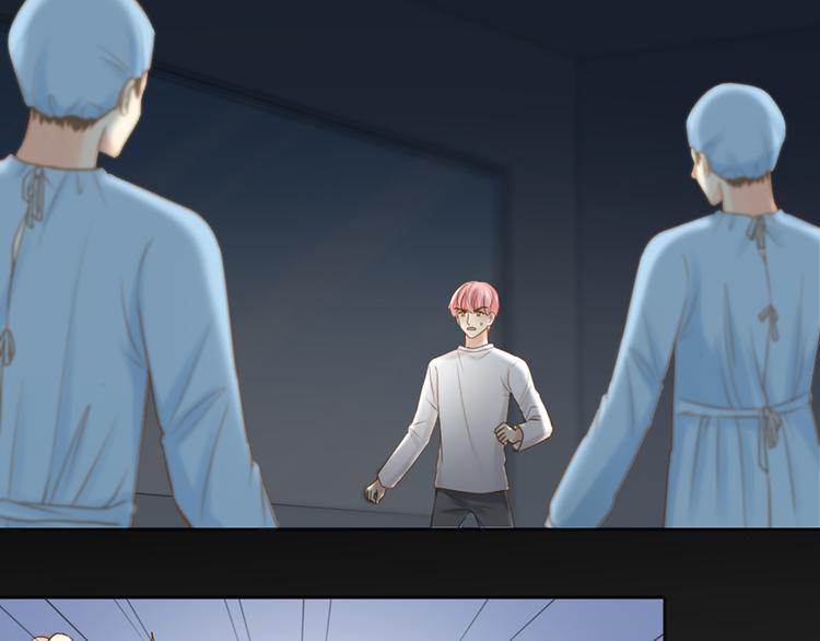 《新人类！男友会漏电》第77话 意识复制 第23页