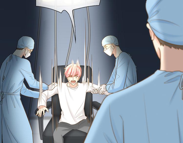 《新人类！男友会漏电》第77话 意识复制 第26页