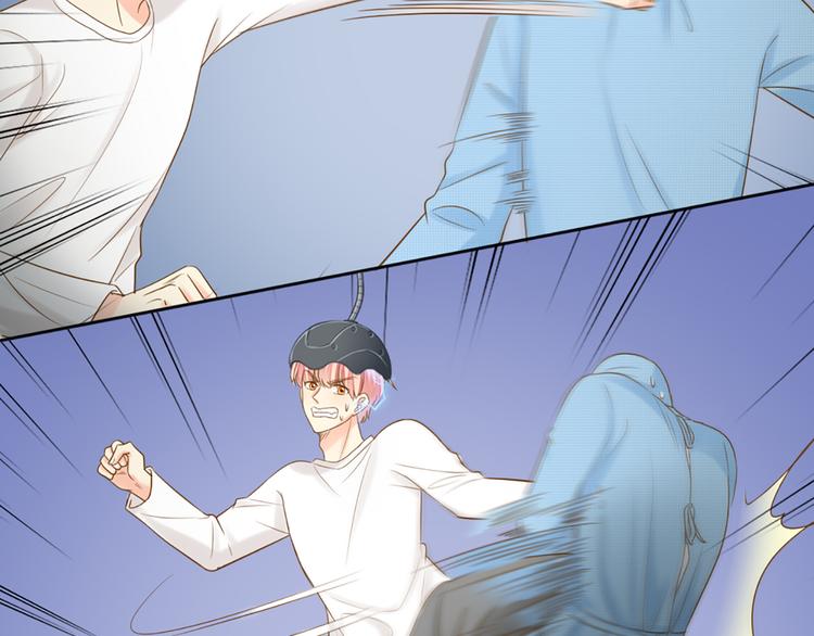 《新人类！男友会漏电》第77话 意识复制 第34页