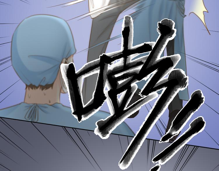 《新人类！男友会漏电》第77话 意识复制 第35页