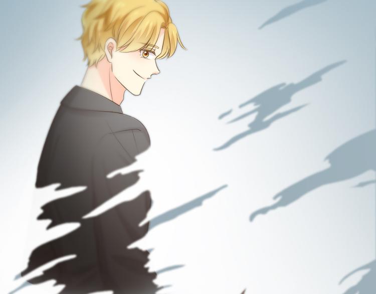 《新人类！男友会漏电》第77话 意识复制 第45页