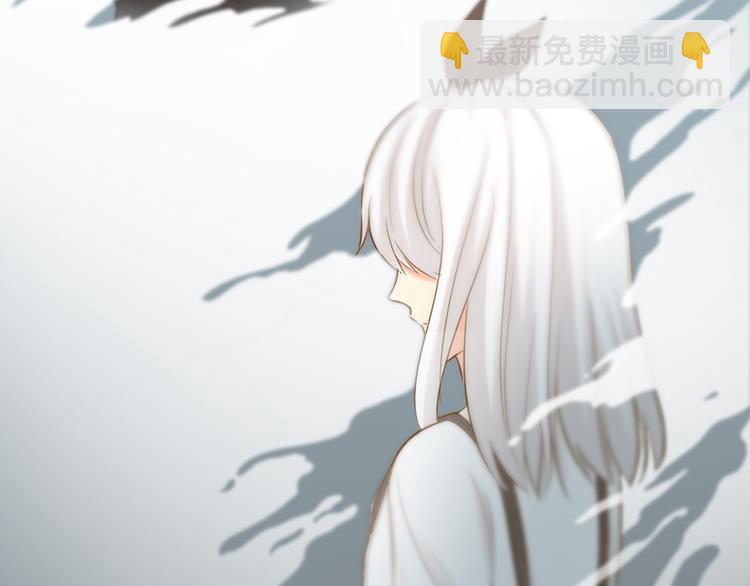 《新人类！男友会漏电》第77话 意识复制 第46页