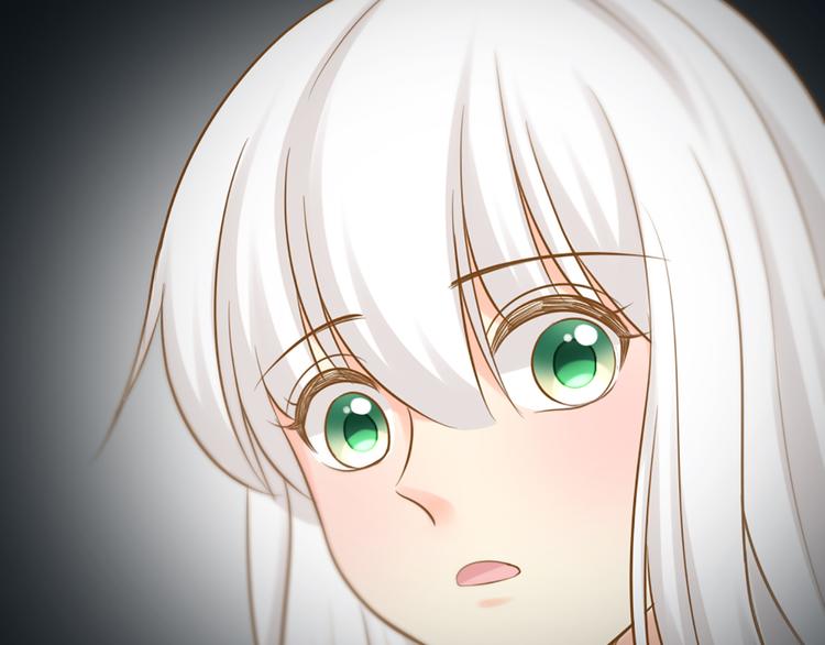 《新人类！男友会漏电》第77话 意识复制 第4页