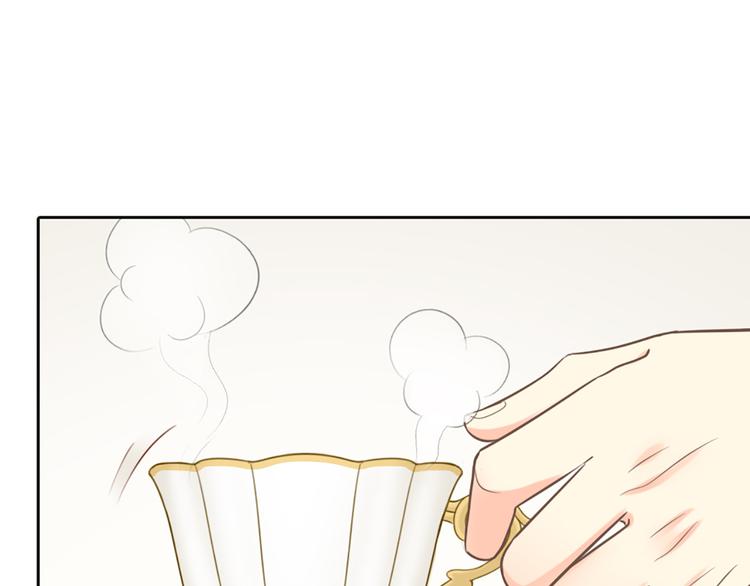 《新人类！男友会漏电》第78话 我回来了！ 第13页