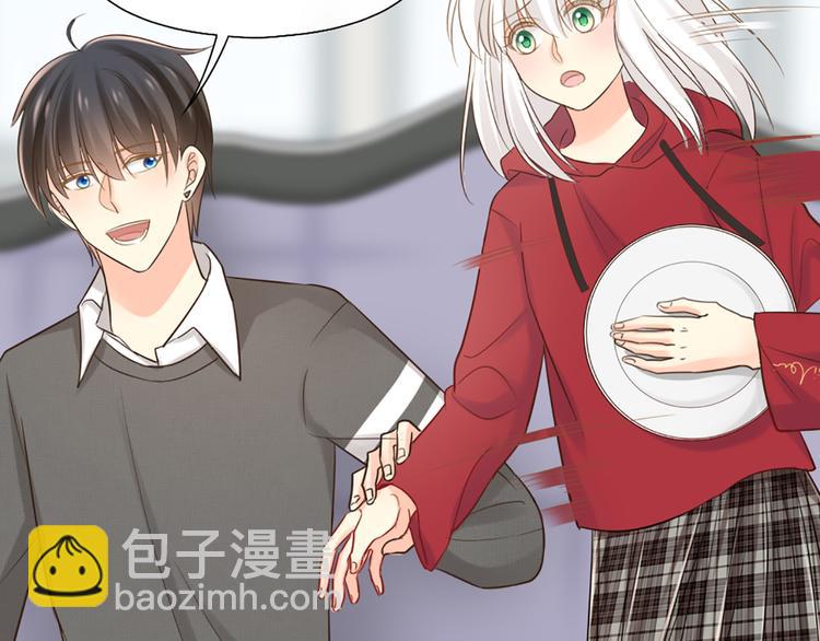 《新人类！男友会漏电》第78话 我回来了！ 第16页