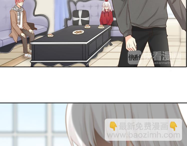 《新人类！男友会漏电》第78话 我回来了！ 第23页