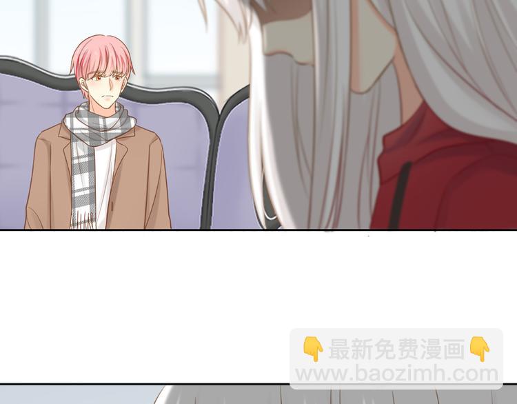 《新人类！男友会漏电》第78话 我回来了！ 第24页