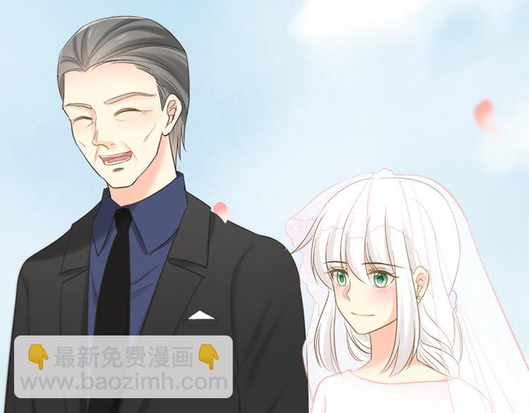 《新人类！男友会漏电》完结篇 新人类的答案 第15页