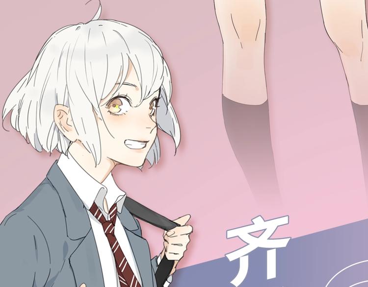 《新人类！男友会漏电》序章 今天的她也是如此可爱 第15页