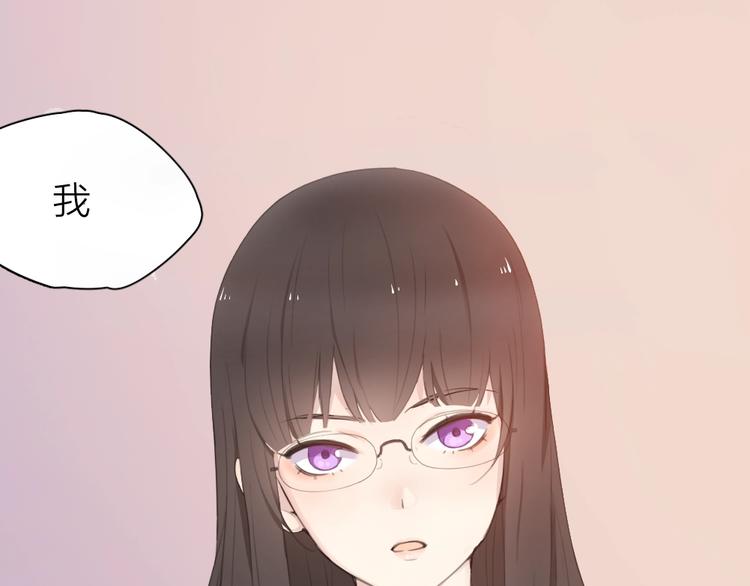 《新人类！男友会漏电》序章 今天的她也是如此可爱 第1页