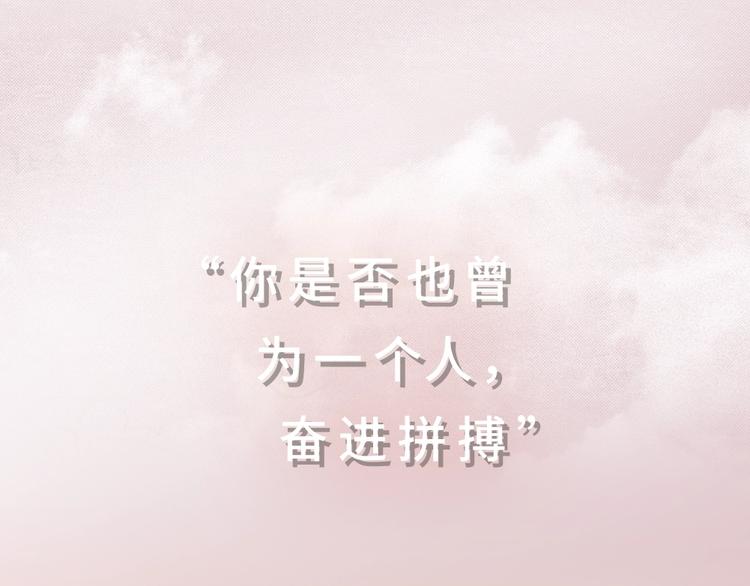 《新人类！男友会漏电》序章 今天的她也是如此可爱 第35页
