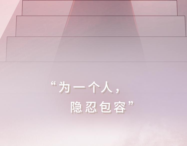 《新人类！男友会漏电》序章 今天的她也是如此可爱 第45页