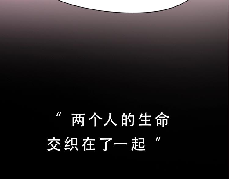 《新人类！男友会漏电》序章 今天的她也是如此可爱 第7页