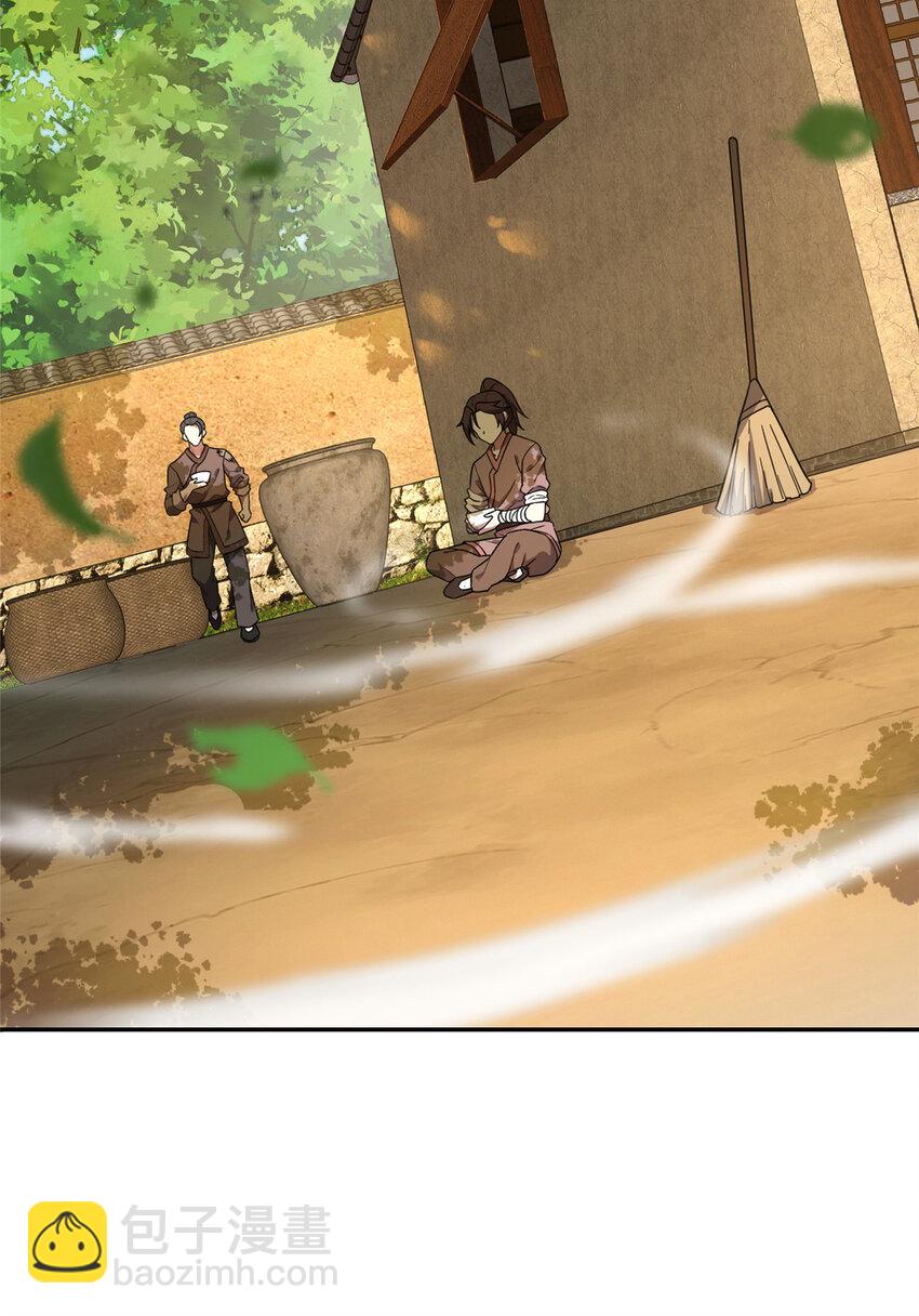 《这个武圣过于慷慨》01 迟到的系统 第3页
