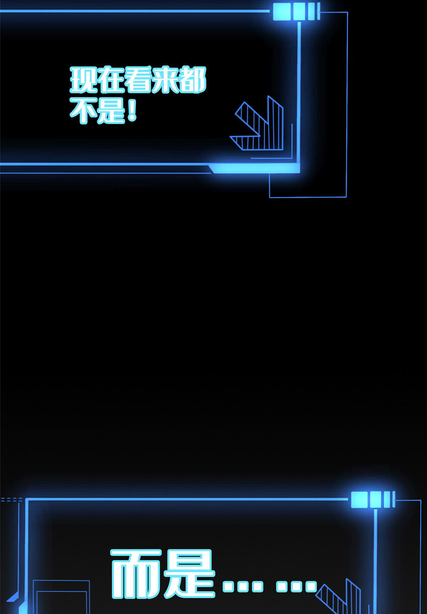 《这个武圣过于慷慨》预告 第5页