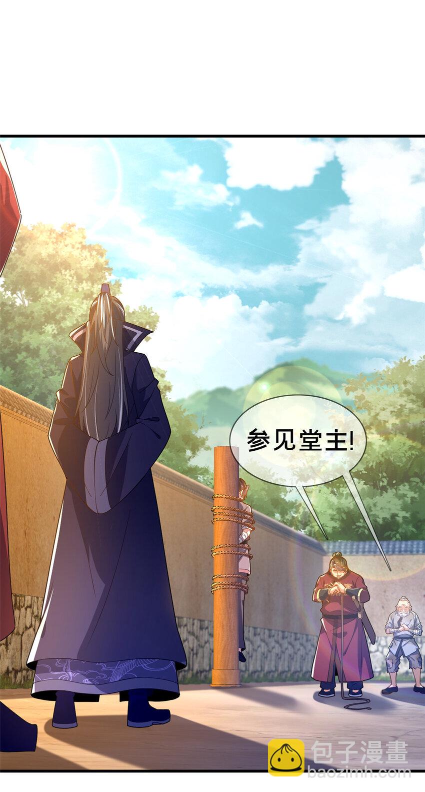 《这个武圣过于慷慨》03 不狠，站不稳！ 第11页