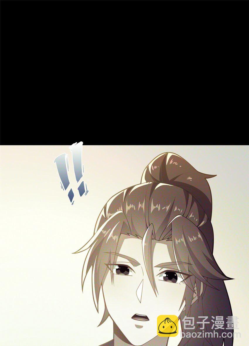 《这个武圣过于慷慨》03 不狠，站不稳！ 第48页
