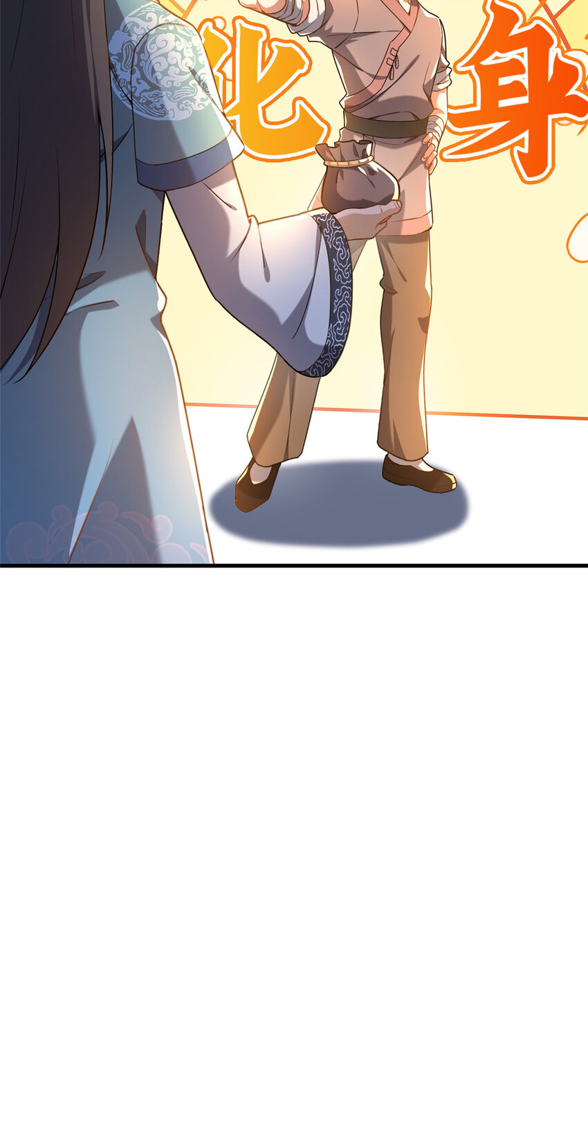 《这个武圣过于慷慨》02 好兄弟嘎了？ 第26页