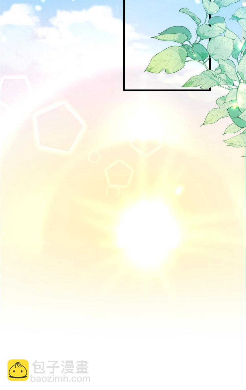 《这个武圣过于慷慨》02 好兄弟嘎了？ 第33页