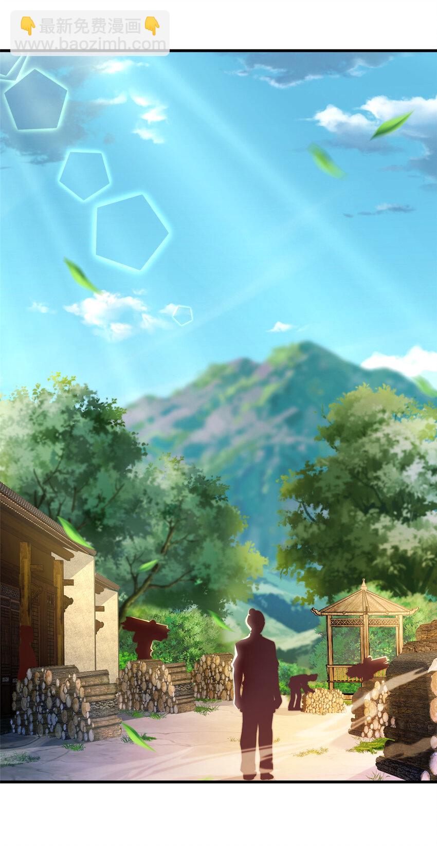 《这个武圣过于慷慨》02 好兄弟嘎了？ 第34页