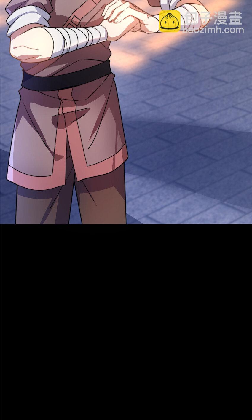 《这个武圣过于慷慨》02 好兄弟嘎了？ 第7页