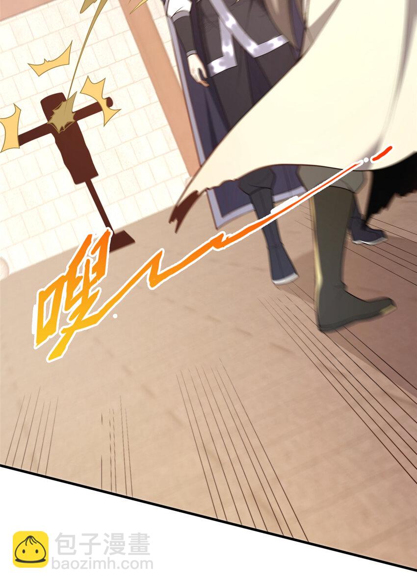 《这个武圣过于慷慨》05 功法初试 第46页