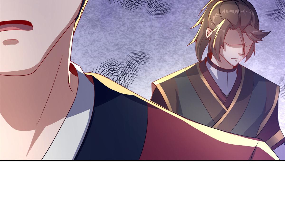 《这个武圣过于慷慨》07 陷阱 第27页