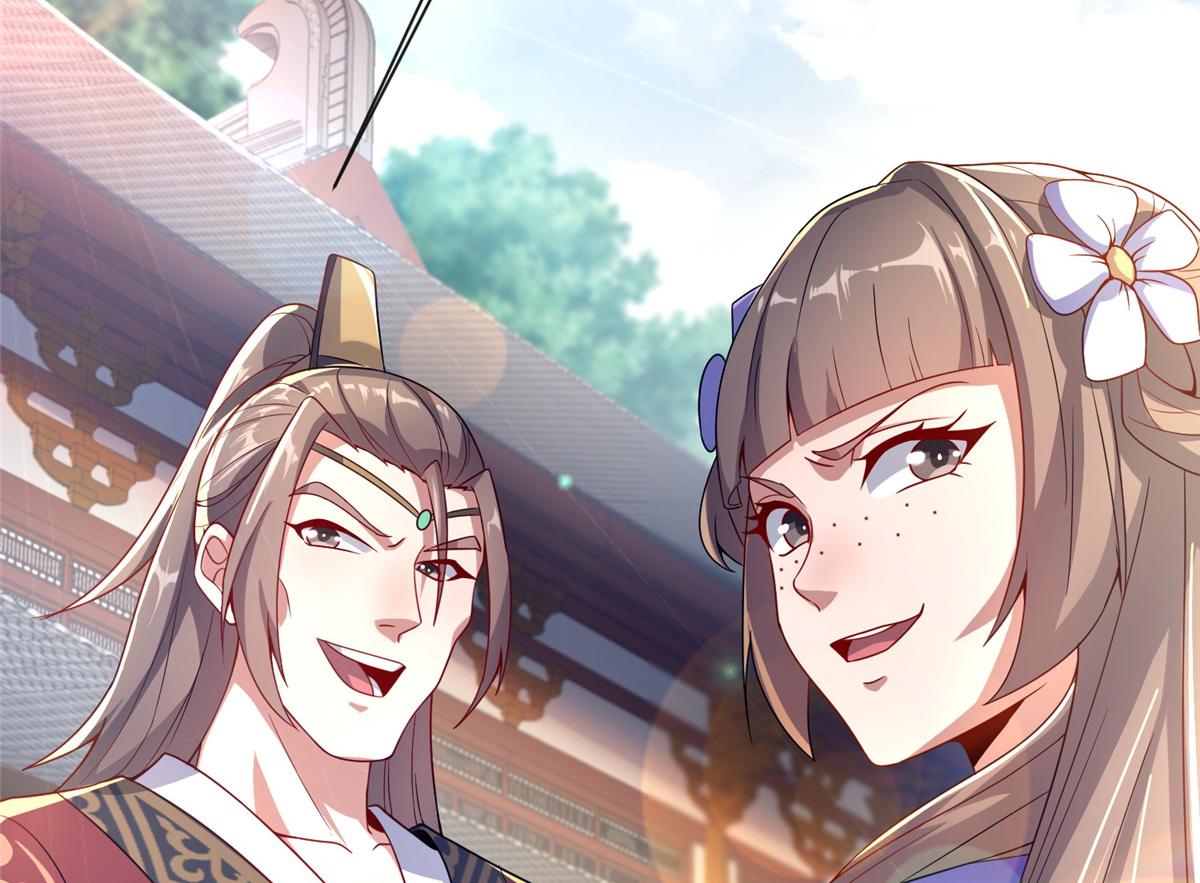 《这个武圣过于慷慨》07 陷阱 第29页