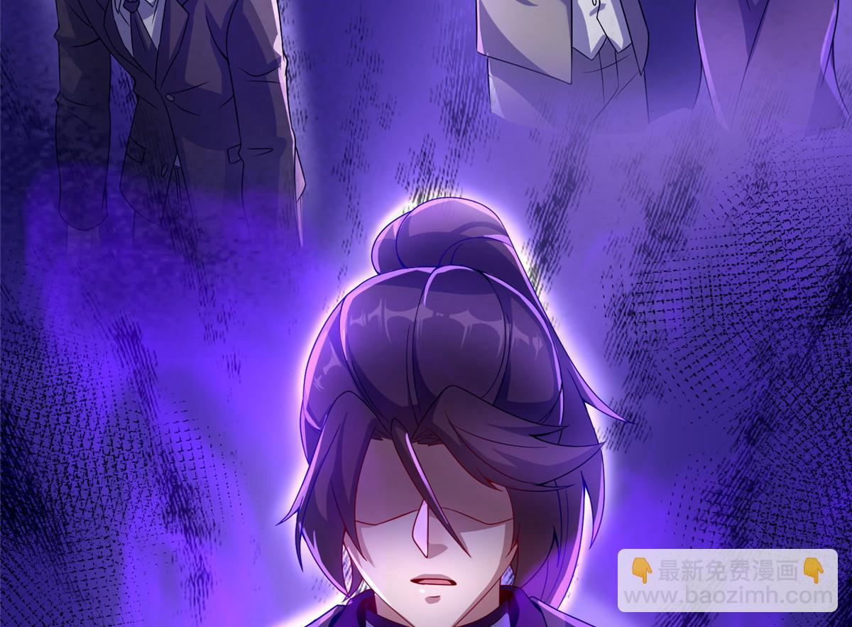《这个武圣过于慷慨》07 陷阱 第33页