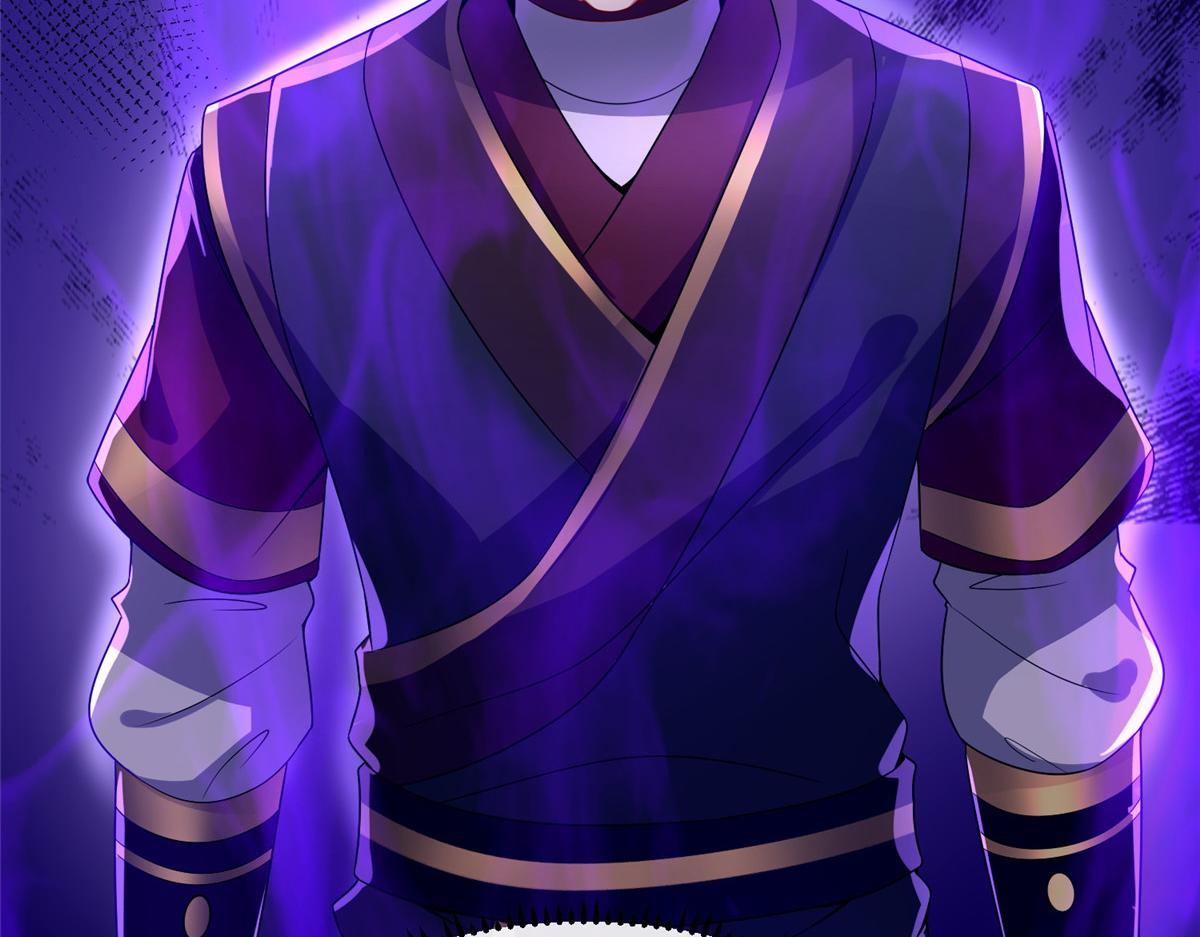 《这个武圣过于慷慨》07 陷阱 第34页