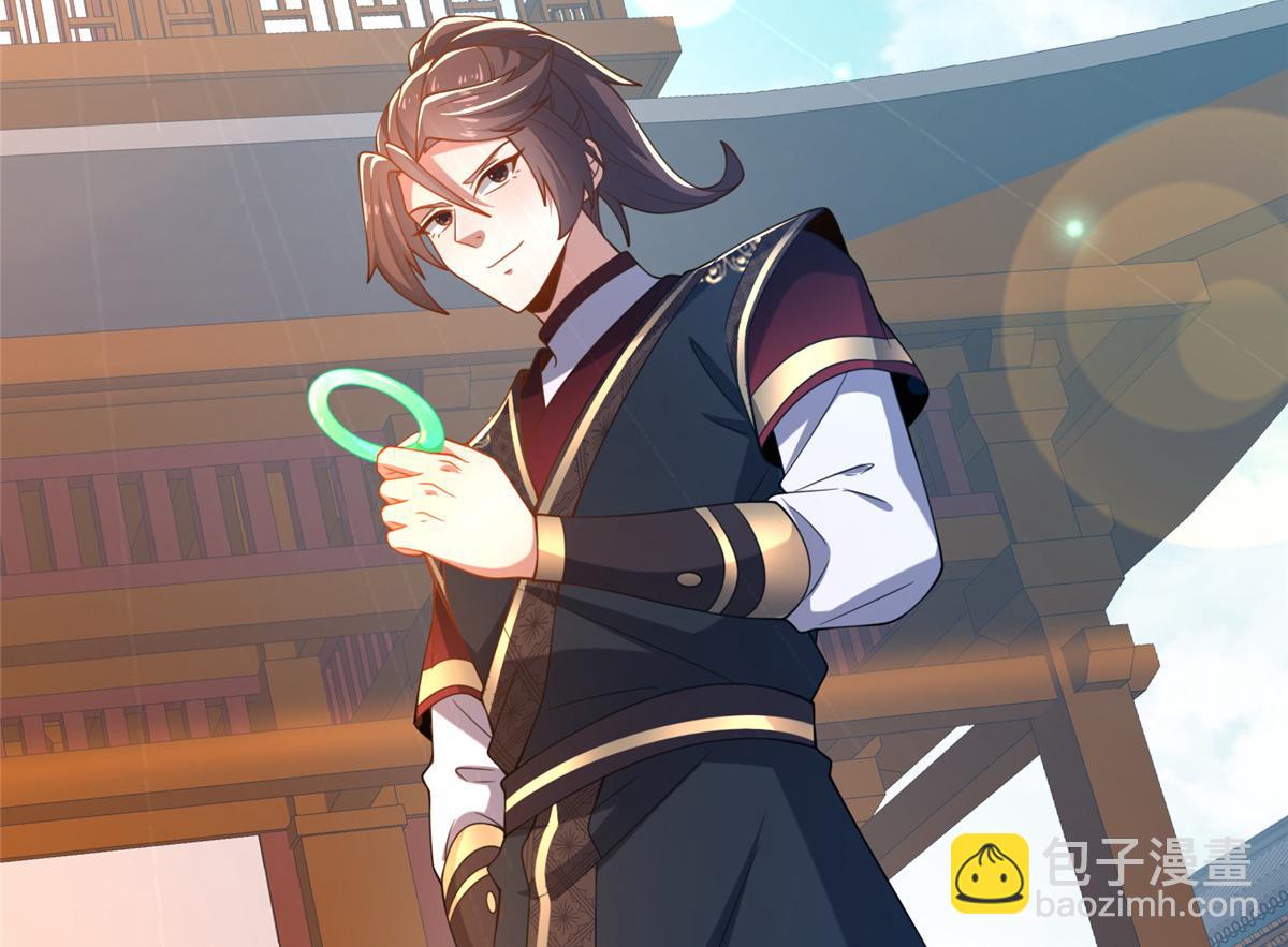 《这个武圣过于慷慨》07 陷阱 第49页