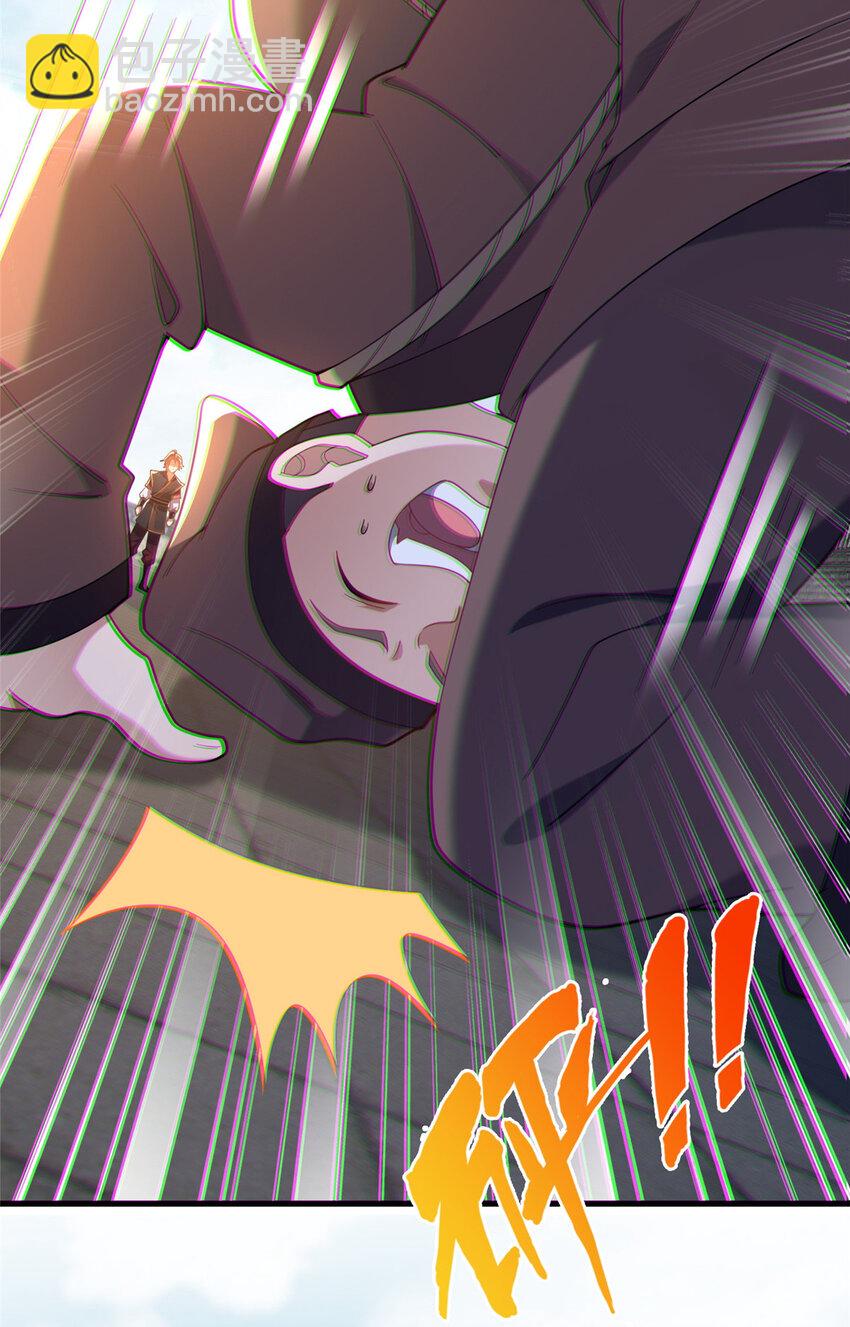 《这个武圣过于慷慨》04 神秘功法 第29页