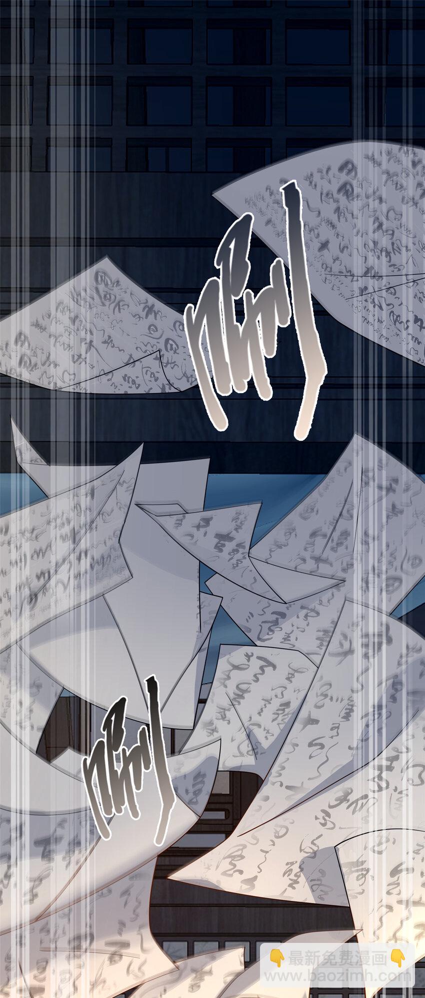 《这个武圣过于慷慨》04 神秘功法 第45页