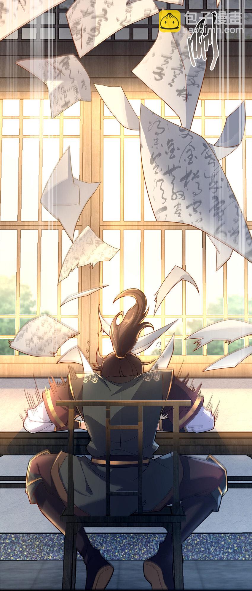 《这个武圣过于慷慨》04 神秘功法 第46页
