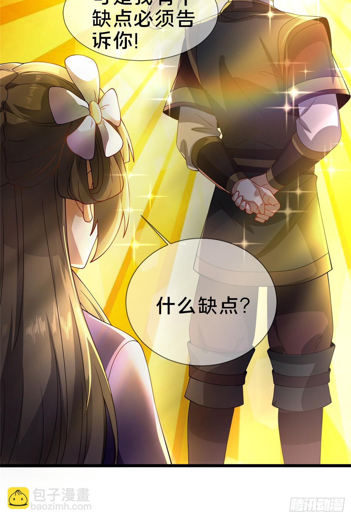 《这个武圣过于慷慨》10 关于我的嘴炮 第12页