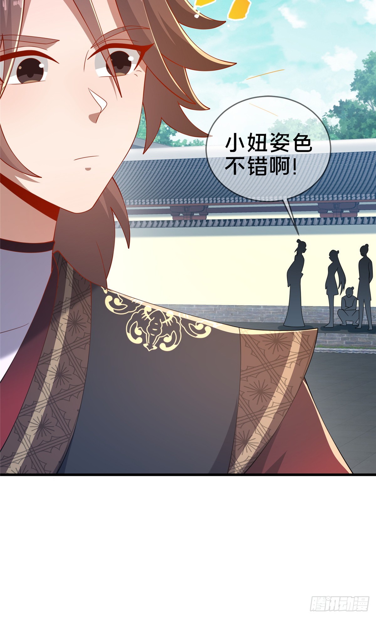 《这个武圣过于慷慨》10 关于我的嘴炮 第44页