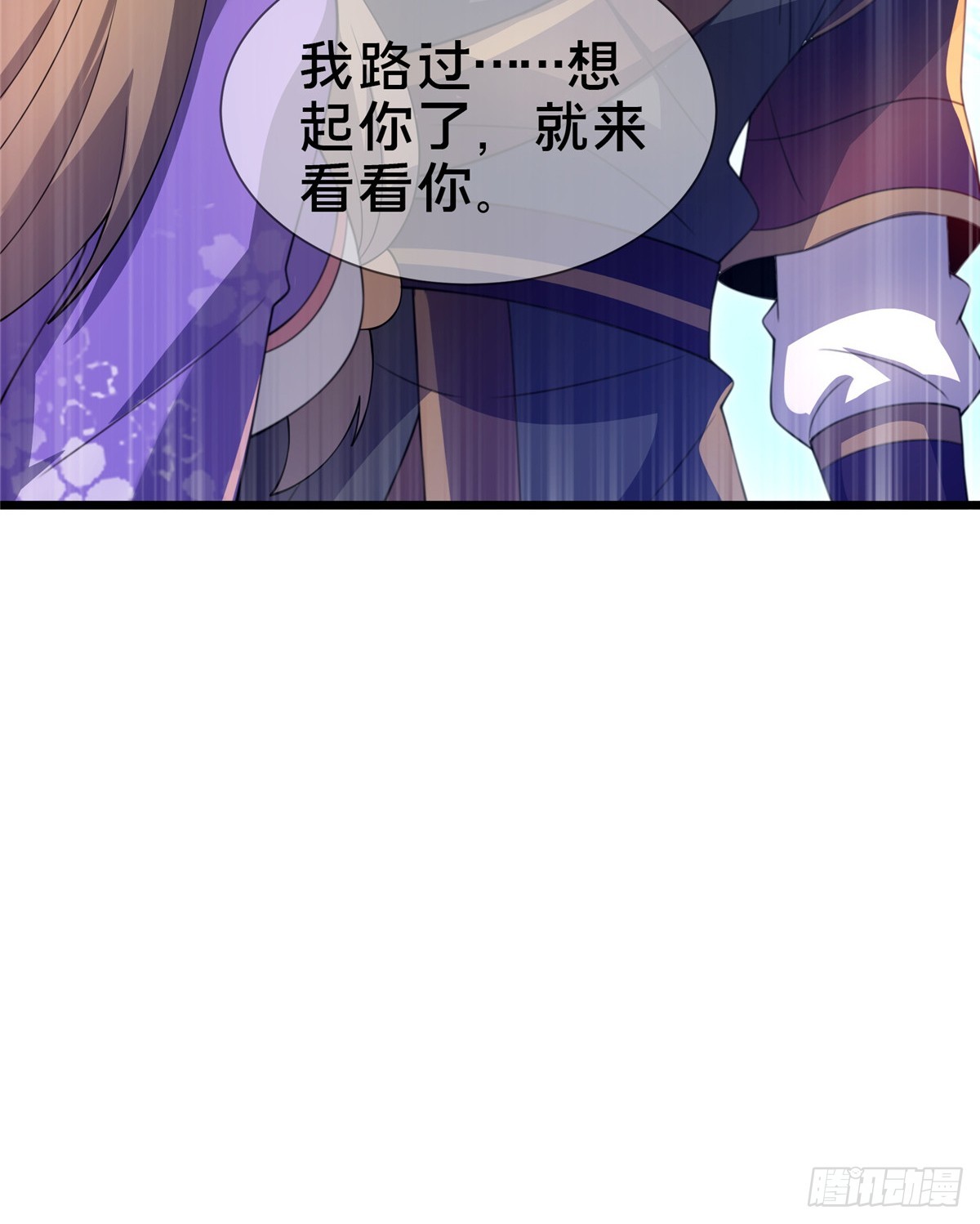 《这个武圣过于慷慨》10 关于我的嘴炮 第7页